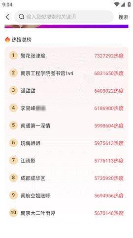 每日大赛 51今日吃瓜热门大瓜视频,热门大瓜视频盘点，揭秘娱乐圈幕后风云