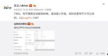 独家爆料最新消息